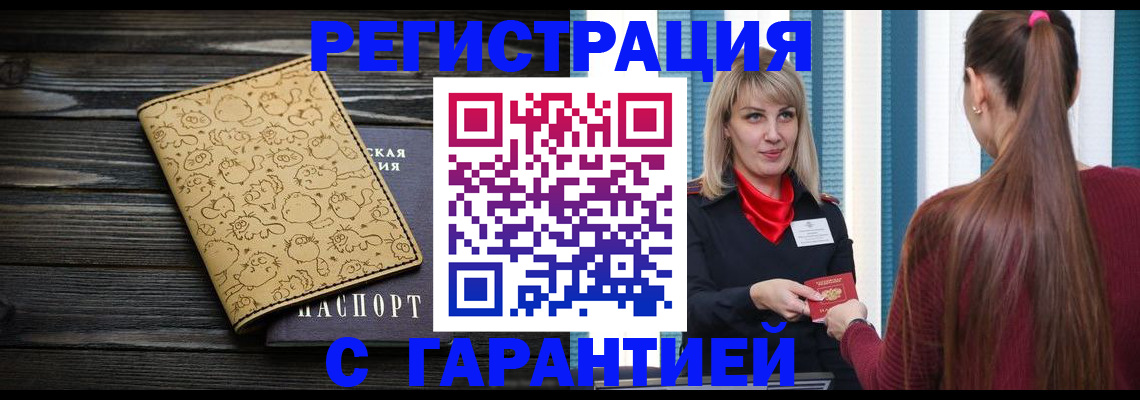 пропишу в квартире в Щучье